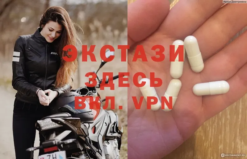 Ecstasy mix  кракен онион  Сольвычегодск  где продают  