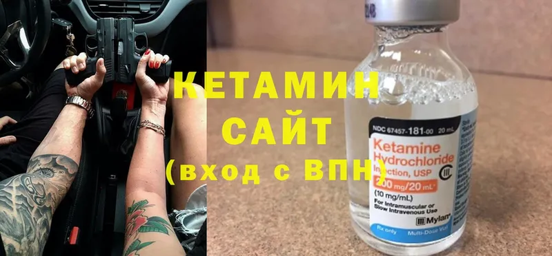 Кетамин ketamine  OMG tor  Сольвычегодск  закладки 