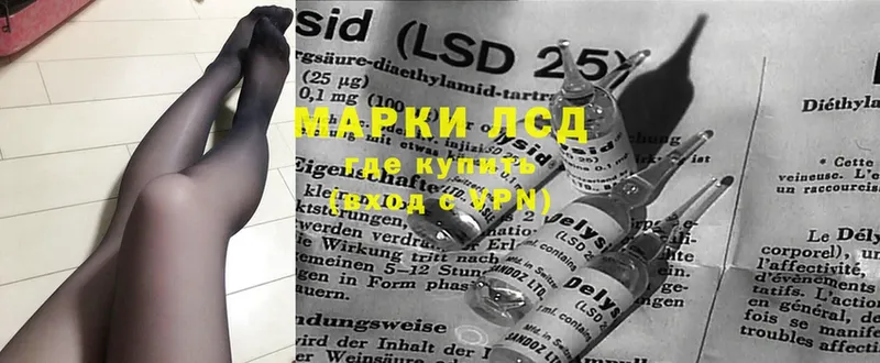 LSD-25 экстази кислота Сольвычегодск